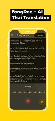 FongDee - AI Thai Translation Screenshot 1 of 3