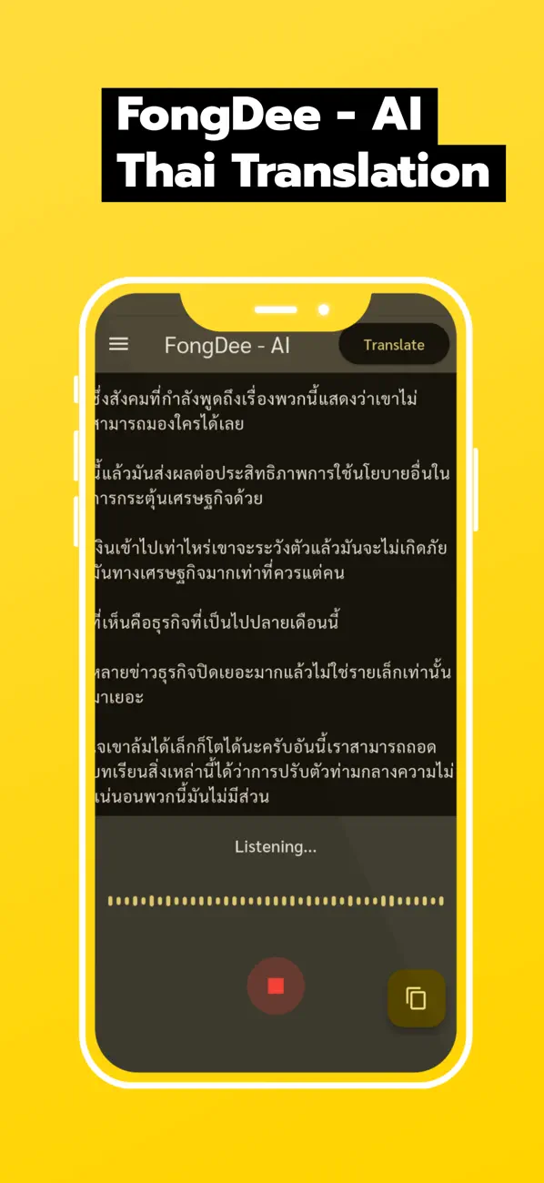 Screenshot #1 pour FongDee - AI Thai Translation