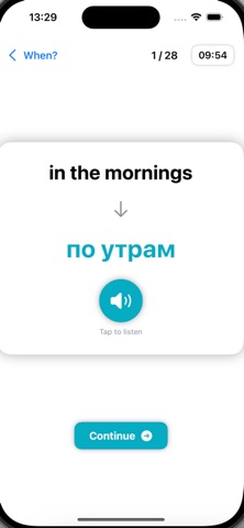 ZON - Word Learning Screenshot 5 of 7