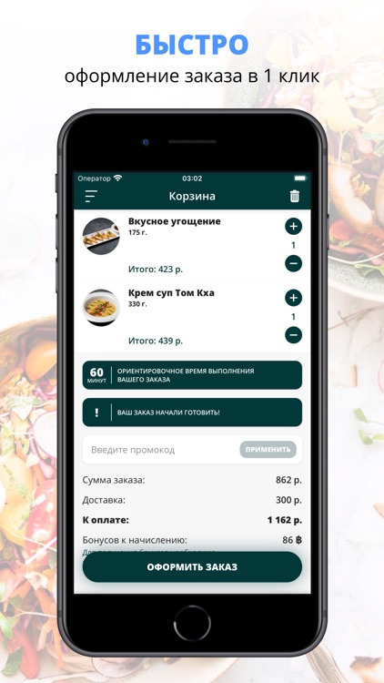 SUSHICAFE - доставка еды