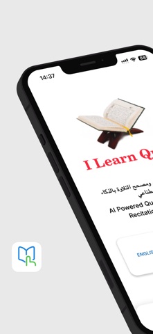 I_learn_quran Screenshot 1 of 8
