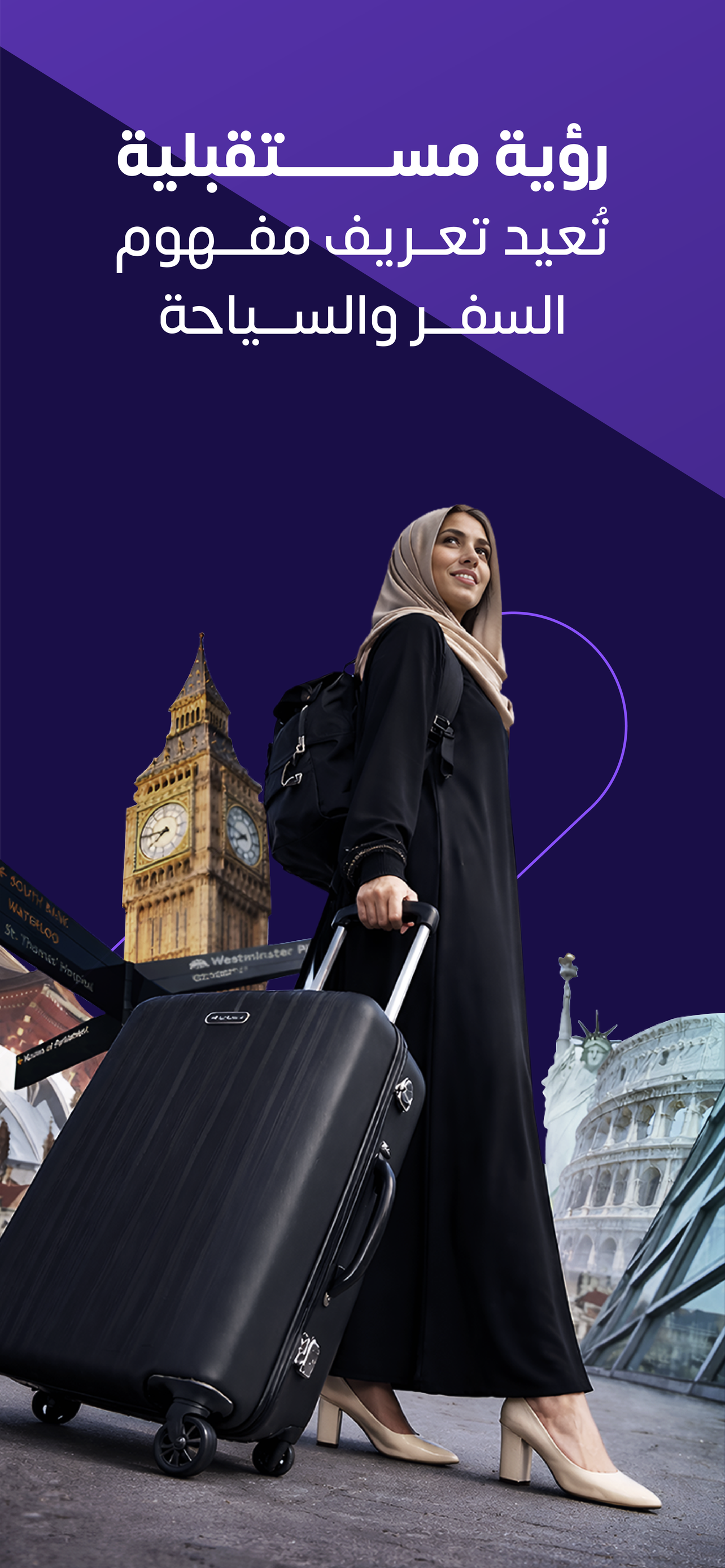 EGO Travel Booking