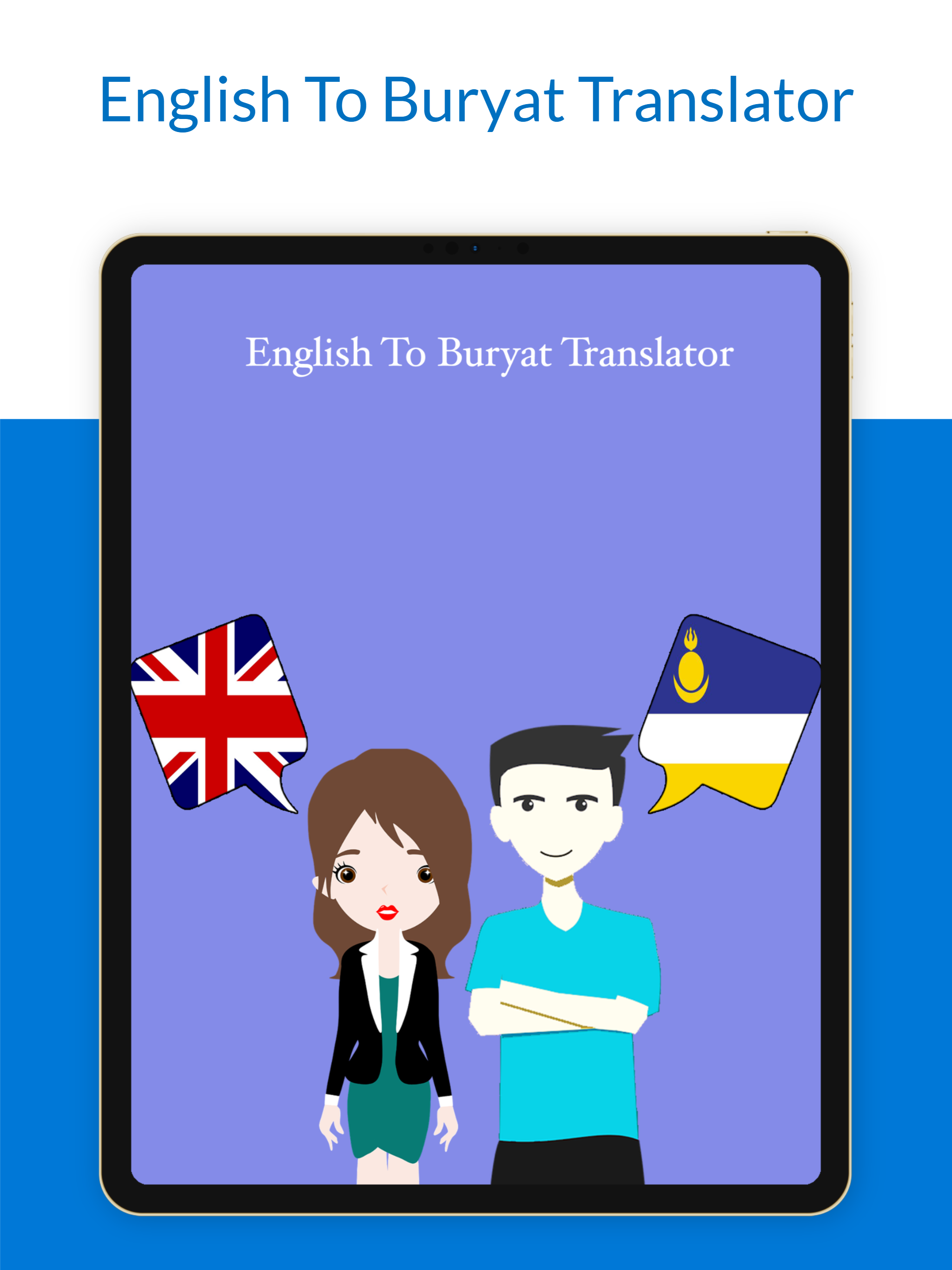 English To Buryat Translator screenshot 7