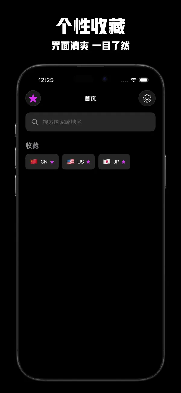 #5. Store Go (iOS) Ved: Wuhan Xingyun Technology Co., Ltd.