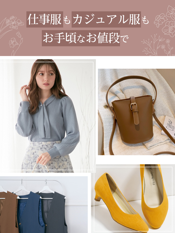 RyuRyumall ファッション・服の通販、買い物アプリのおすすめ画像2