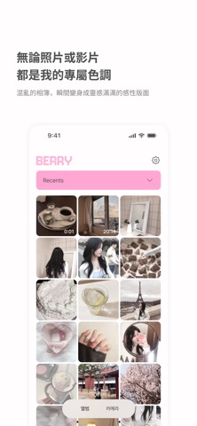 Berry底片相機 - 韓系奶霜感攝影 App Store preview screenshot 6