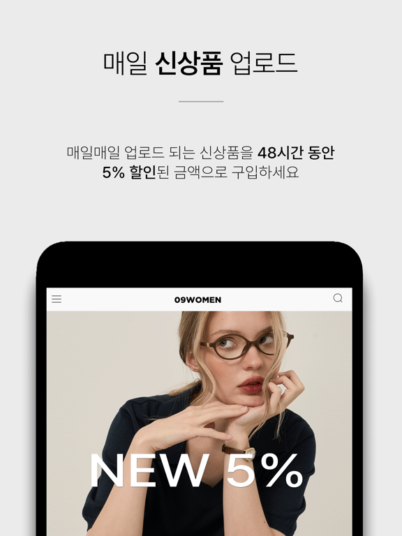 Screenshot #5 pour 공구우먼-빅사이즈 여성의류 쇼핑몰,여성빅사이즈