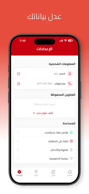 جيبلي الجزيرة screenshot 3