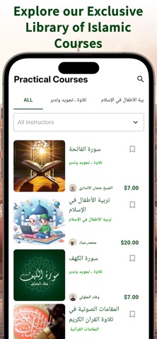 Haroon screenshot
