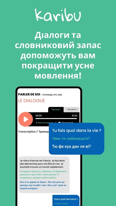 Karibu. Screenshot