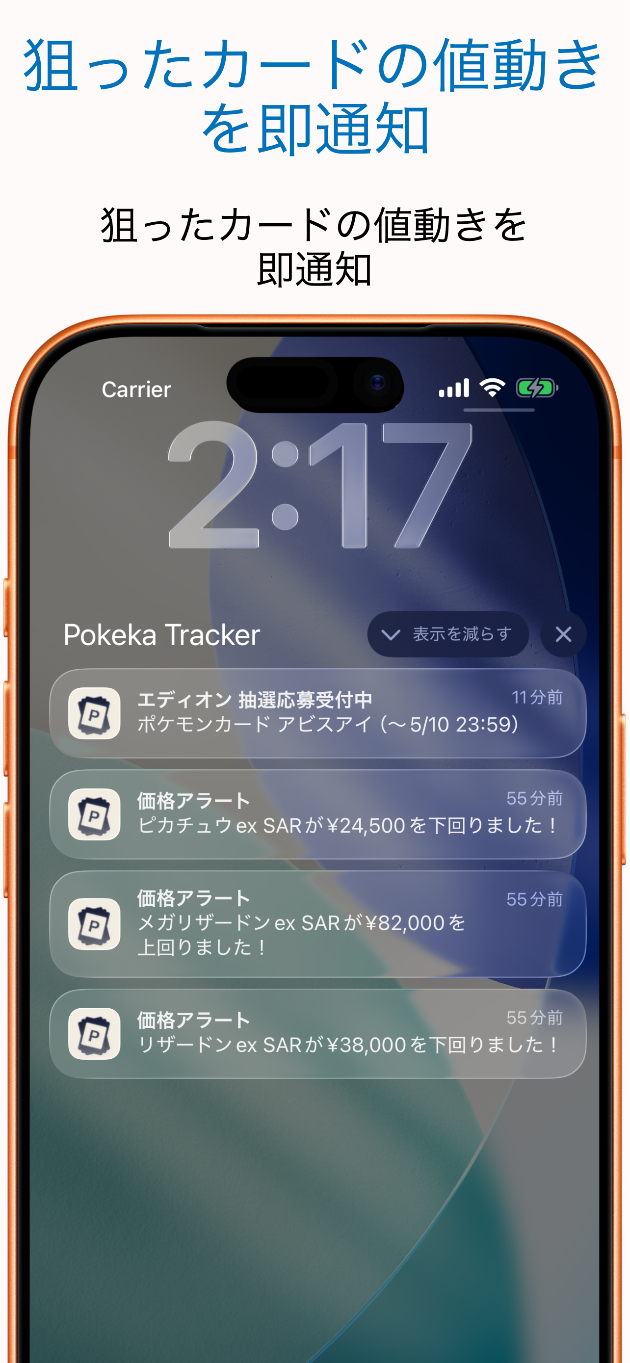 TCG·BOX·P&L｜Pokeka Tracker