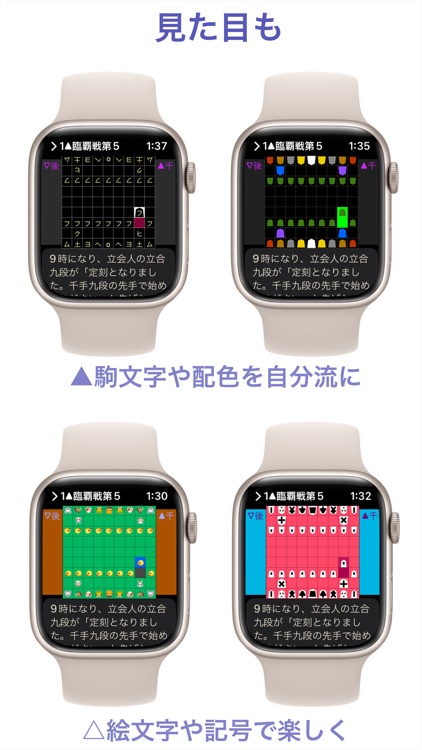 KfW 将棋 棋譜 Watch screenshot-3