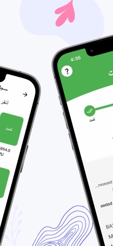 BEDEL App Store preview screenshot 2