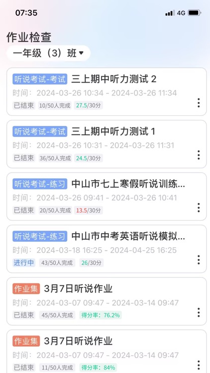 小郎英语听说教师