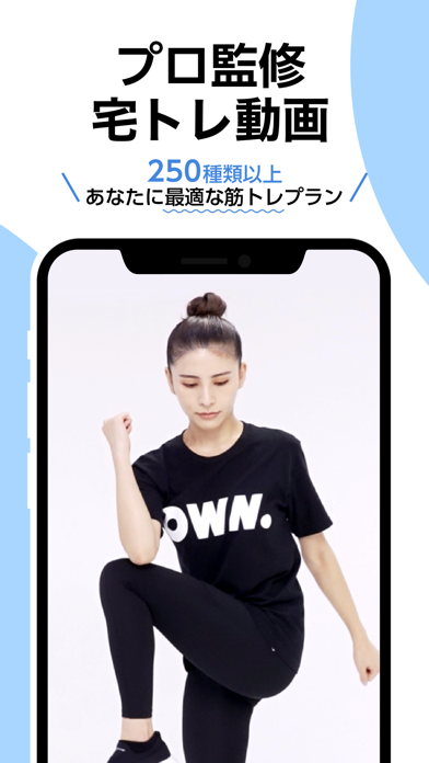 ダイエット OWN.App 食事・筋トレ・睡眠管理アプリのスクリーンショット - 2