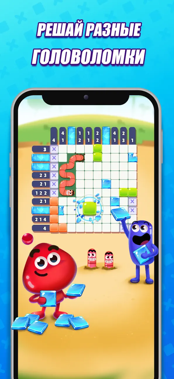 Nonogram Crossing Logic Puzzle iOS Mod IPA screenshot 5 - iOS game interface