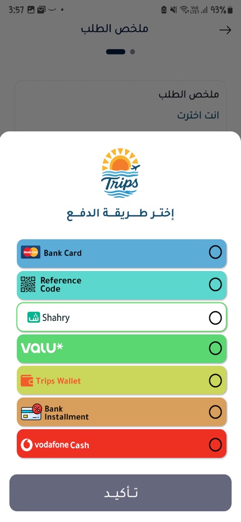 Trips.eg :Travel & dayuse - App de Viajes | MWM