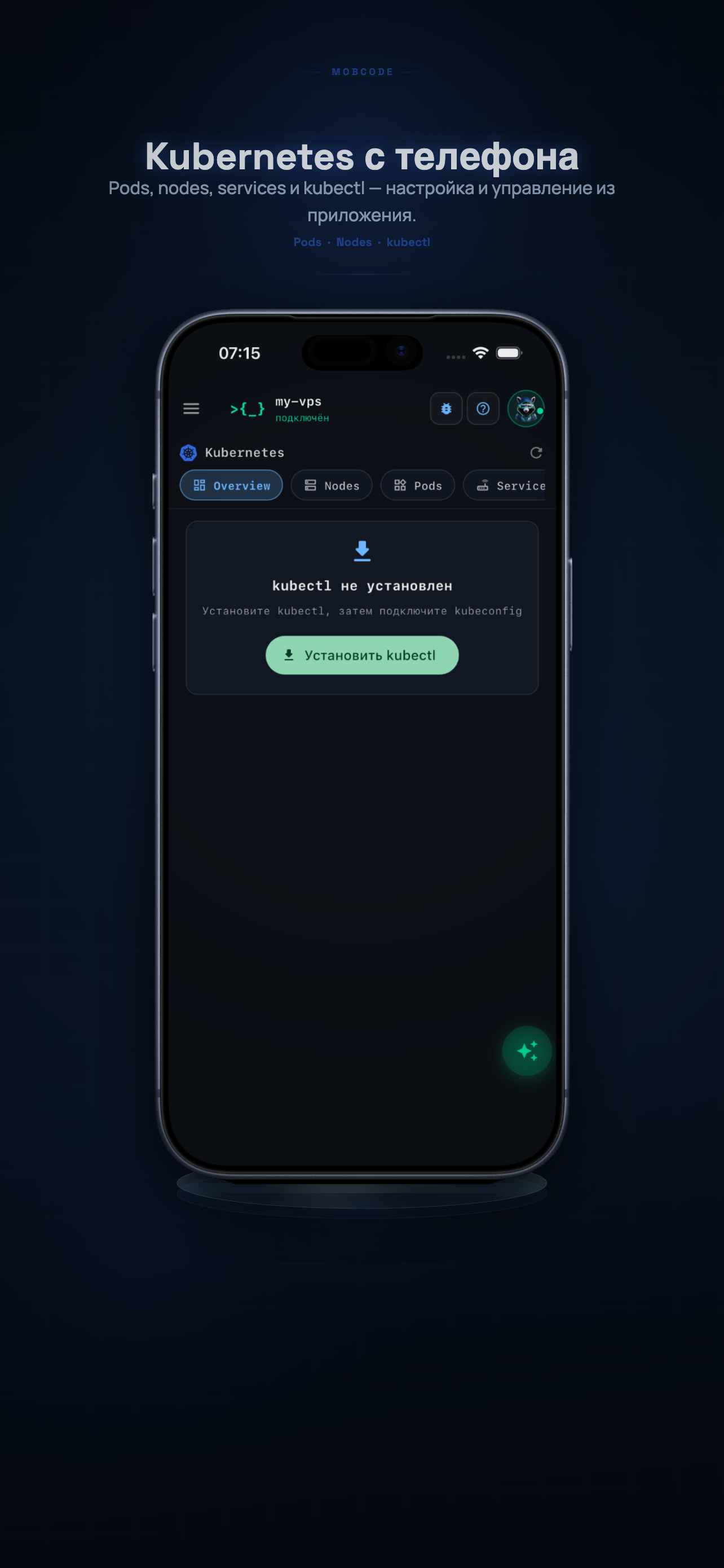MobCode