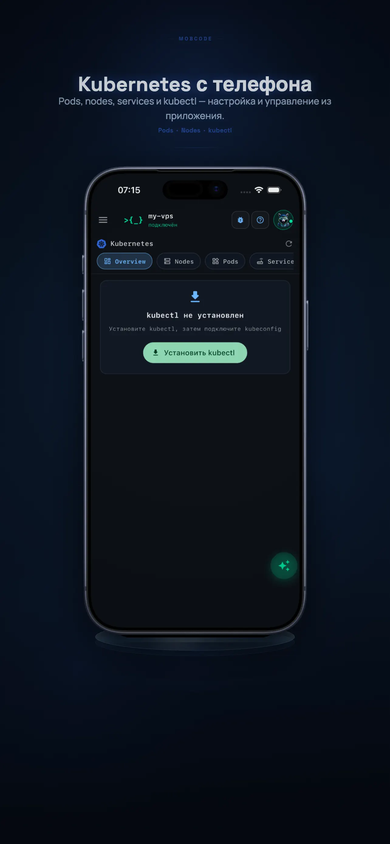 #9. MobCode (iOS) 게시자: Vladimir Kovalenko