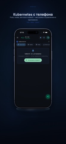 MobCode Screenshot 9 of 10