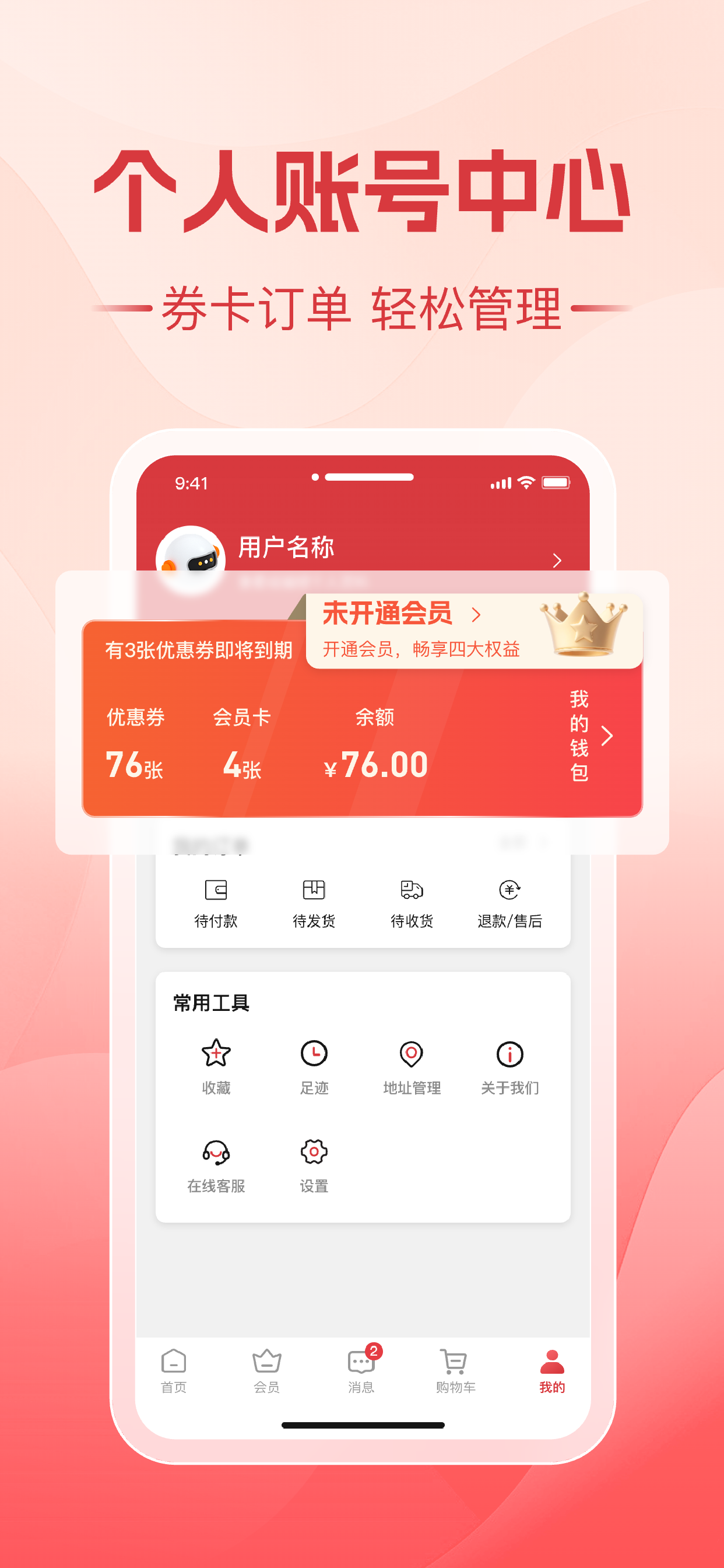 字优幸福家
