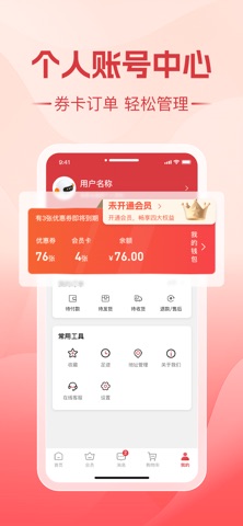 字优幸福家 screenshot