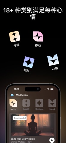 CalmMind：冥想与睡眠 screenshot