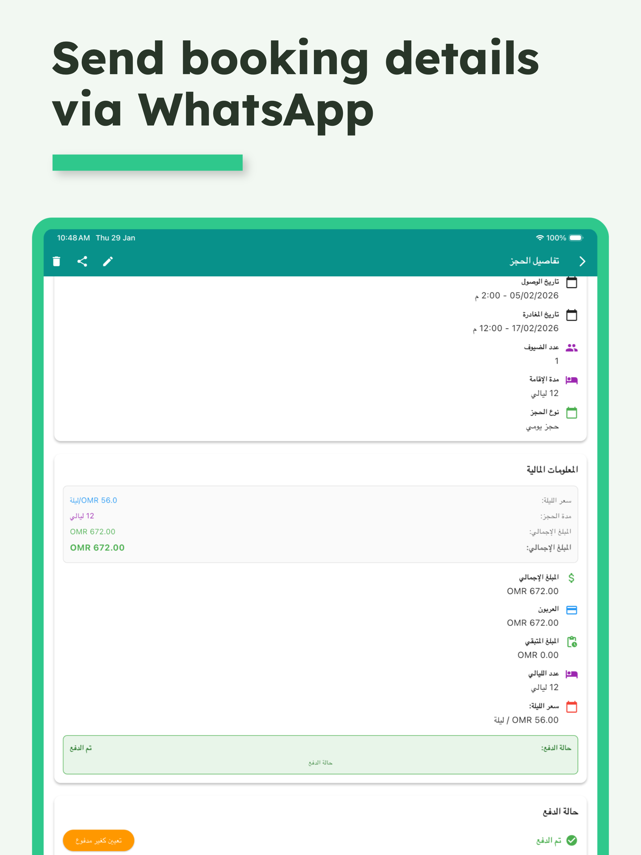 My Booking screenshot 16