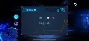 萌萌驾驶员 screenshot 3