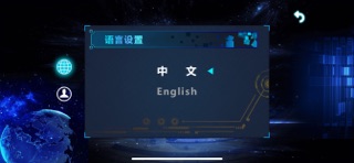 萌萌驾驶员 screenshot