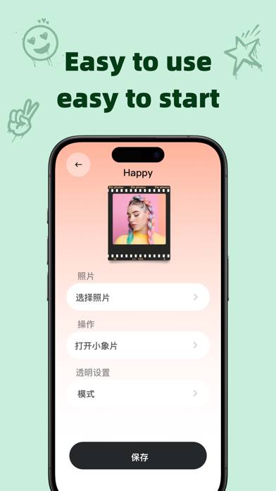 ElePhotos Screenshot