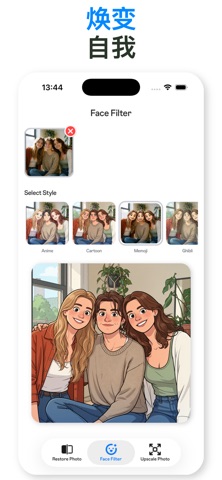 Restore Old Photos & Repair screenshot