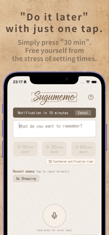 SuguMemo - Voice & Reminder Screenshot 3 of 6