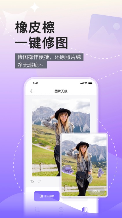 水印管家：照片视频水印编辑