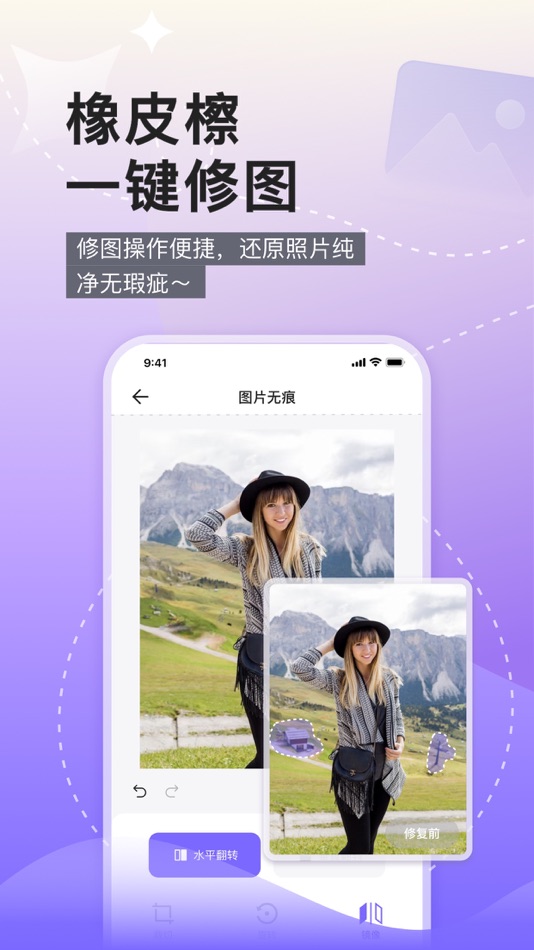 #3. 水印管家:照片视频水印编辑 (iOS) 由: 伟航 邓
