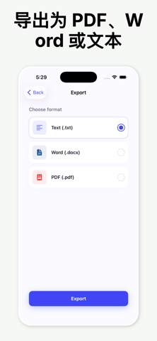 图片转文字：文字提取 screenshot