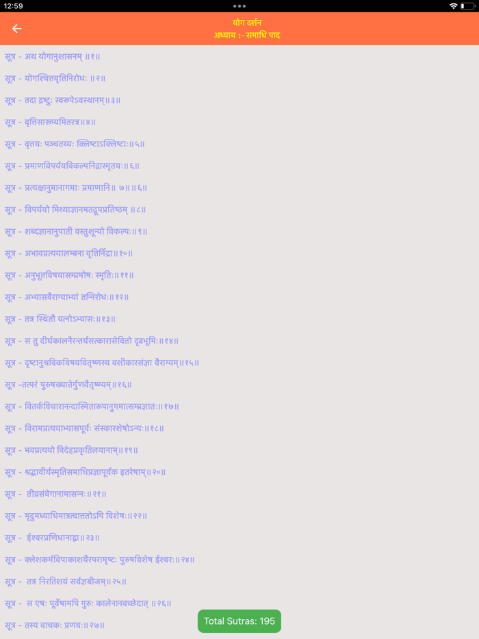 Patanjali Yog Darshan