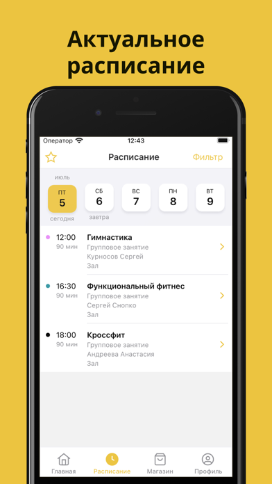 СК «Реактивная тяга. АРМАДА» Screenshot
