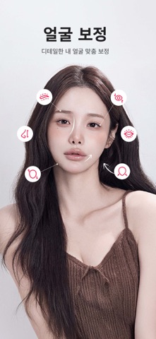 메이투 Meitu - 얼굴보정·인물 리터치·AI기능 App Store preview screenshot 1