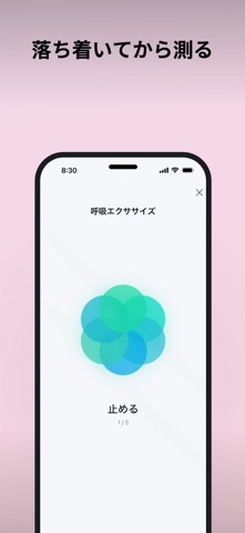 血圧: Health+ のスクリーンショット