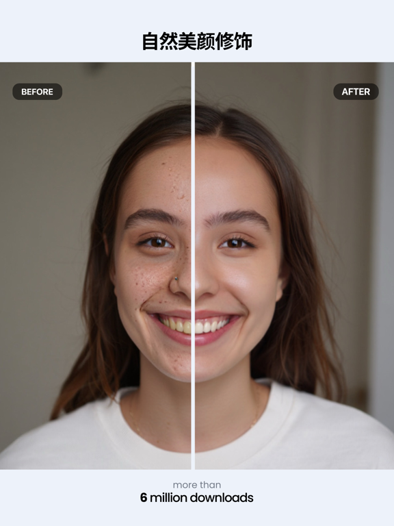 Retouch-解锁会员 截图 1