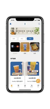 Global Repast screenshot 1