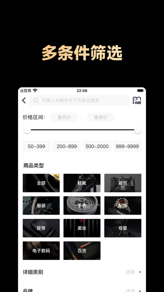 #3. 共享货源 - 全球潮流服装搭配批发网 (iOS) 由: Putian Hejing Network Technology Co., Ltd.