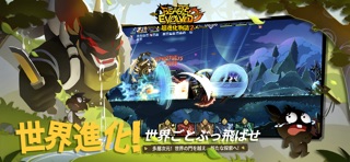 超進化物語2 截圖 2