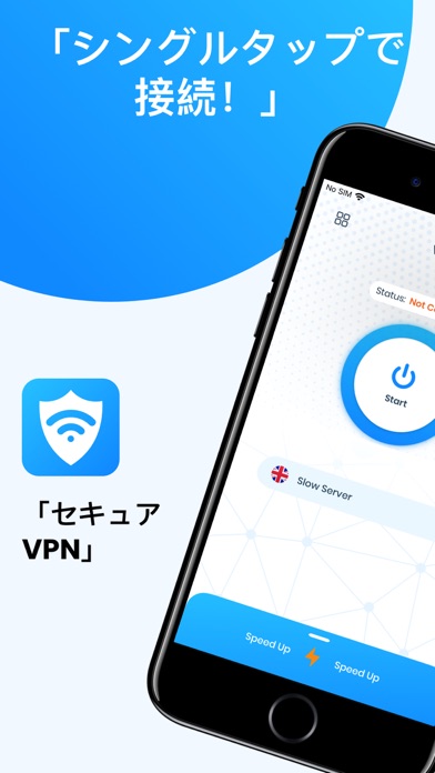 VPN: プライベート & 安全 インターネット アプリのおすすめ画像3