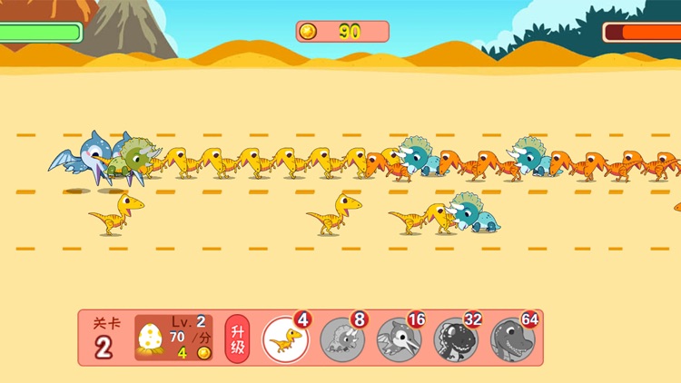 Dinosaur Puzzle Game for kids screenshot-3
