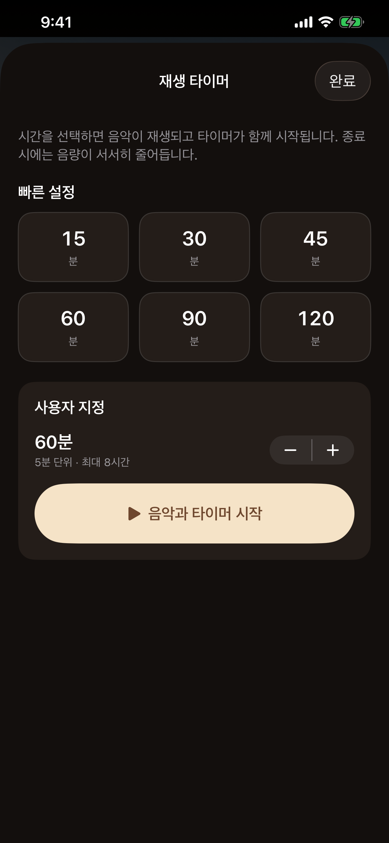 오늘의 카페 screenshot 2