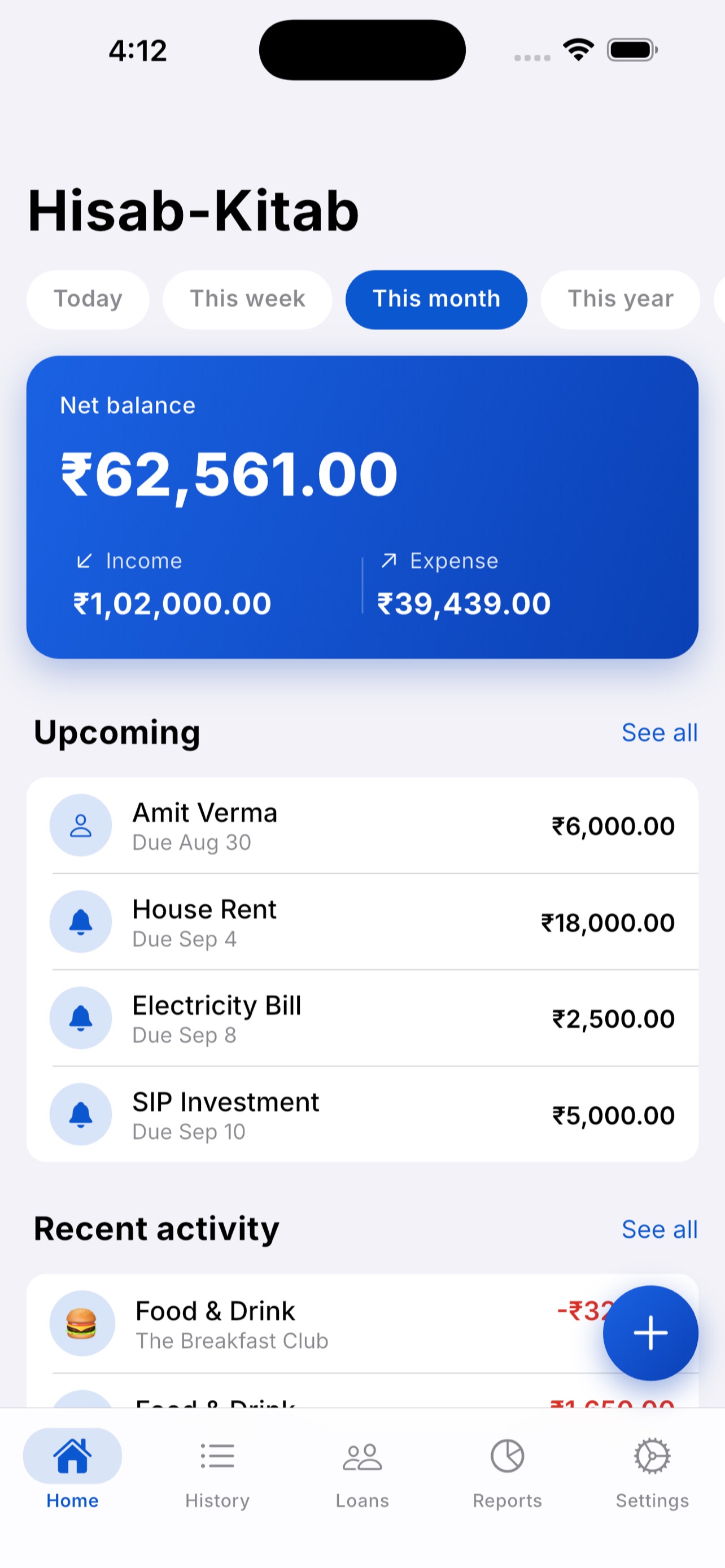 Screenshot 1 of Hisab-Kitab: Expense Tracker