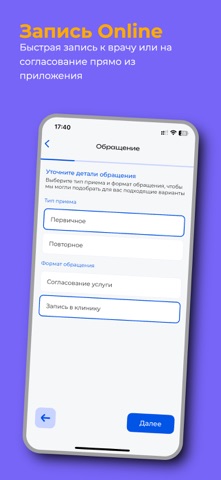 Ю-Здоровье iPhone screenshot