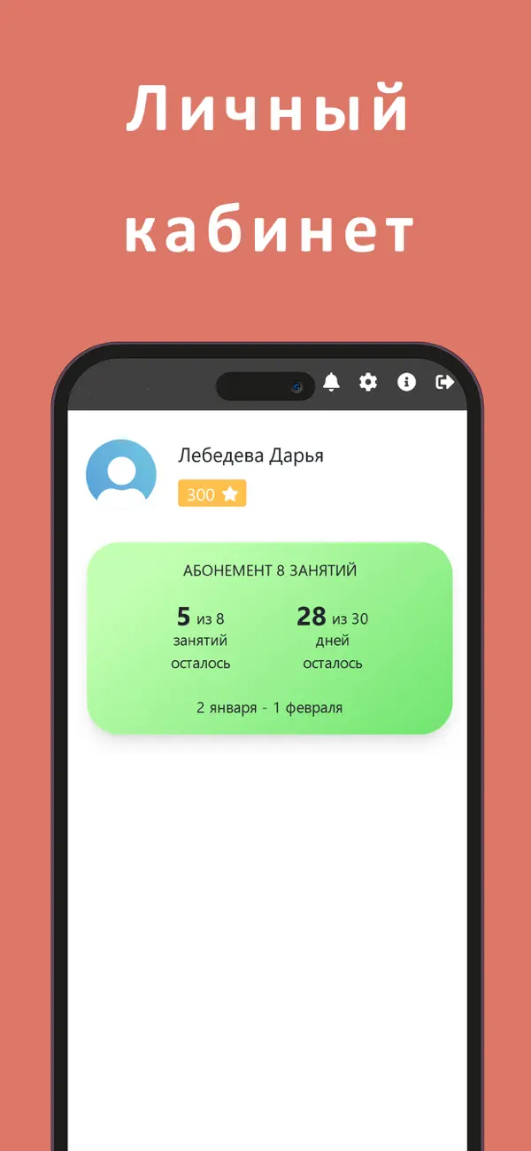 Screenshot #3 pour Райдер Лэнд